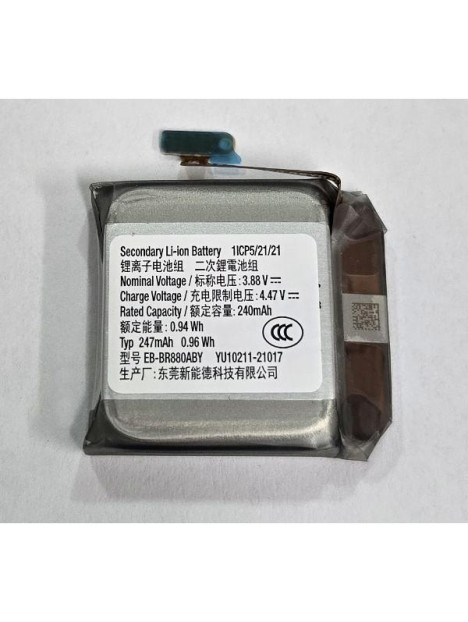 Bateria EB-BR880ABY 247mAh para Samsung Galaxy Watch 4 Classic 40mm 42mm GH43-05068A Service Pack