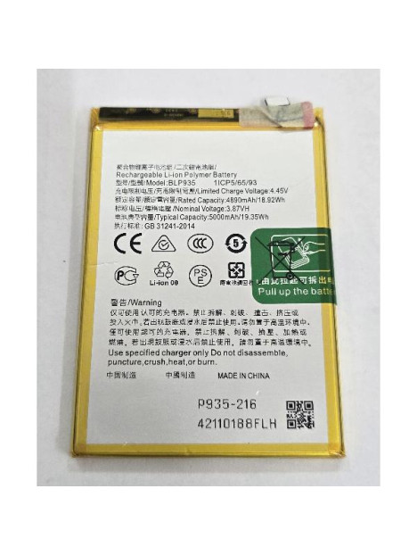 Bateria BLP935 5000mAh para Realme Q5 Carnival Edition calidad premium
