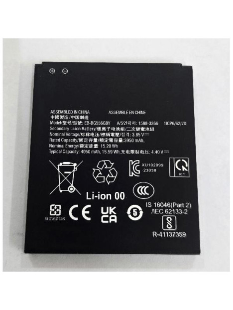 Bateria EB-BG556GBY 4050mAh para Samsung Galaxy XCover 7 calidad premium