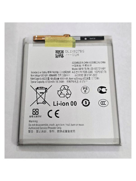 Bateria EB-BS721ABY 4700mAh para Samsung Galaxy S24 FE 5G SM-S721 calidad premium