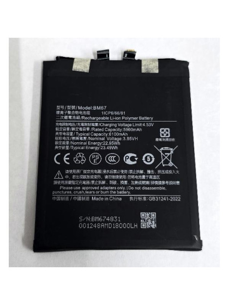 Bateria BM67 6100mAh para Xiaomi 15 Pro 24101PNB7C 2410DPN6CC calidad premium