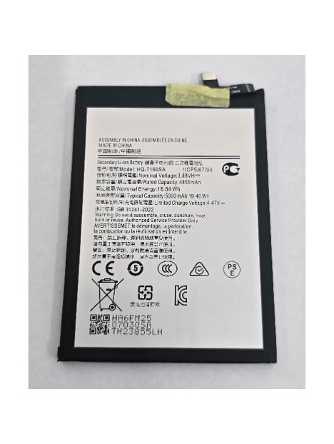 Bateria HQ-7160SA 5000mAh para Samsung Galaxy A07 4G A075 calidad premium