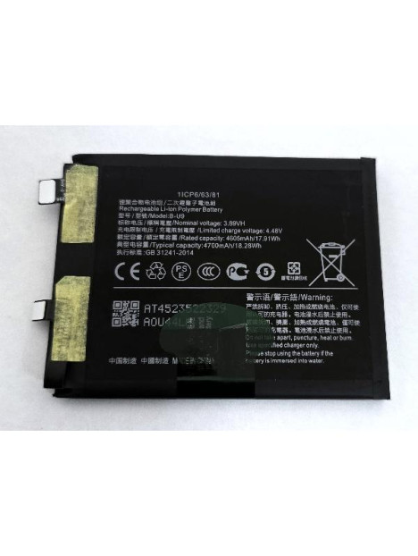 Bateria B-U9 4700mAh para Vivo S15e 5G V2190A calidad premium