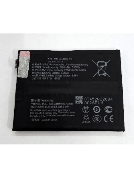 Bateria B-V3 2250x2 mAh para Vivo S15 Pro 5G V2207A calidad premium