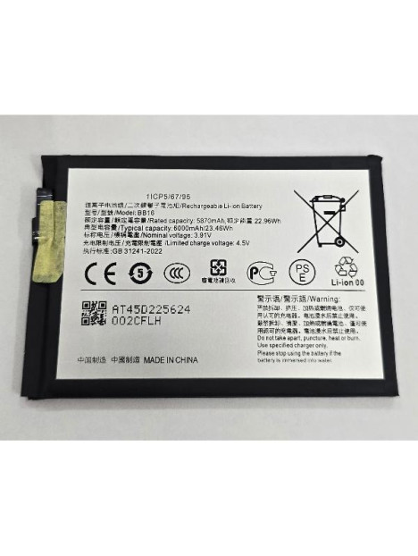 Bateria BB16 6000mAh para Vivo T4 Lite 5G V2509 calidad premium