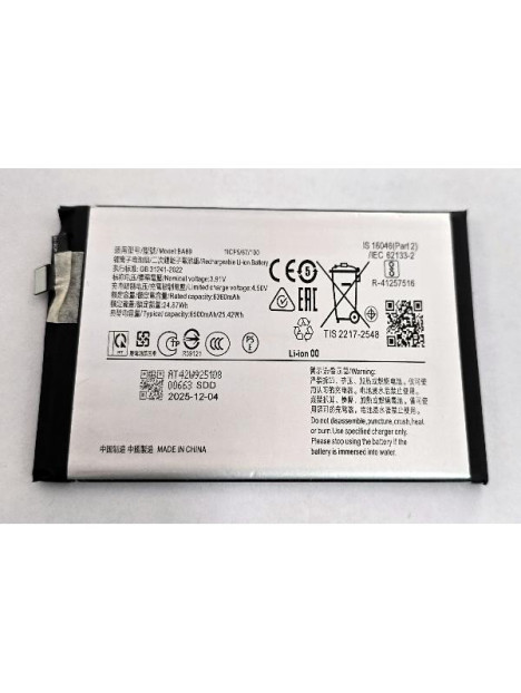 Bateria BA89 6500mAh para Vivo Y39 5G V2444 calidad premium