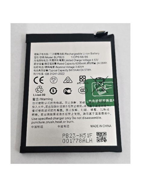 Bateria BLPB23 para OnePlus Ace 5 PKG110 6415 mAh Calidad Premium