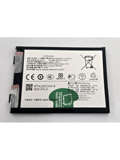 Bateria BA39 para Vivo Y200 5G V2343A 5900 mAh Calidad Premium