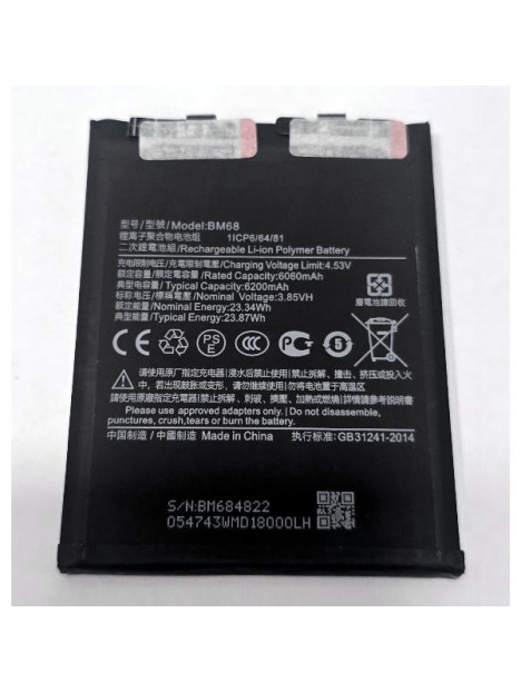 Bateria BM68 6200mAh para Xiaomi Redmi Note 14 Pro Plus 5G 24115RA8EC 24115RA8EI calidad premium