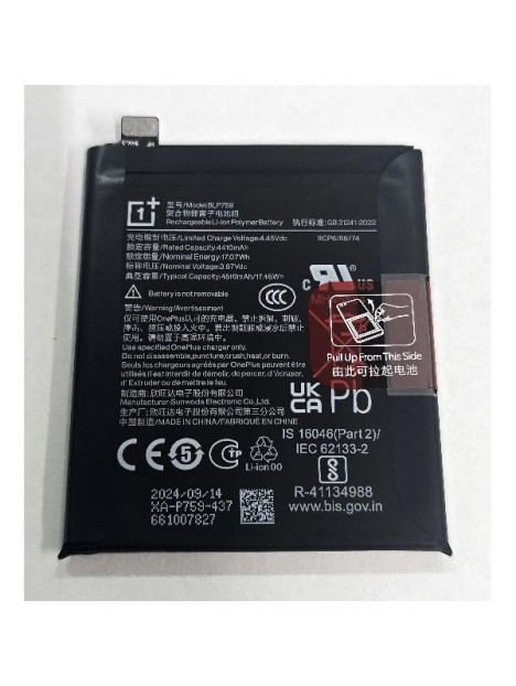 Bateria BLP759 4510mAh para Oneplus 8 Pro IN2020 1031100013 Service Pack