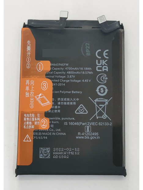 Bateria HB466596EFW 4800mAh para Huawei Honor Magic 4 Lite 5G Service Pack