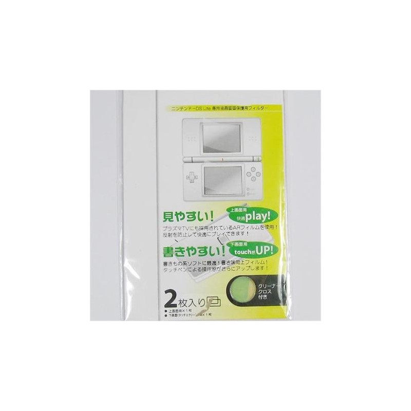 Protector pantalla para Nintendo DS