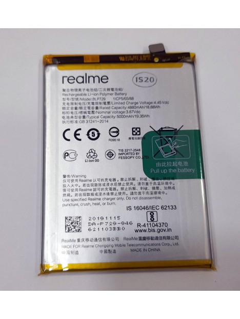 Batería BLP729 para Oppo Realme 6 Realme 6 Pro Realme 6s Realme 5i realme 5 Pro Realme C3 5000mA
